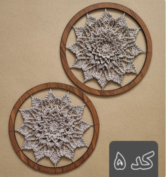 حلقه ماندالا سایز ۲۰ الی ۲۵ نخ مرسریزه